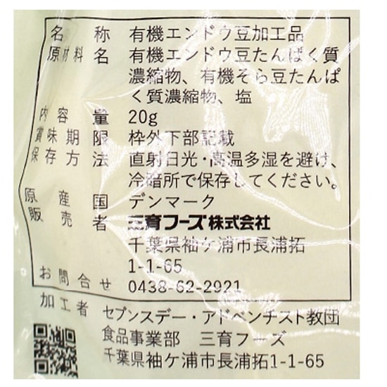 goods image