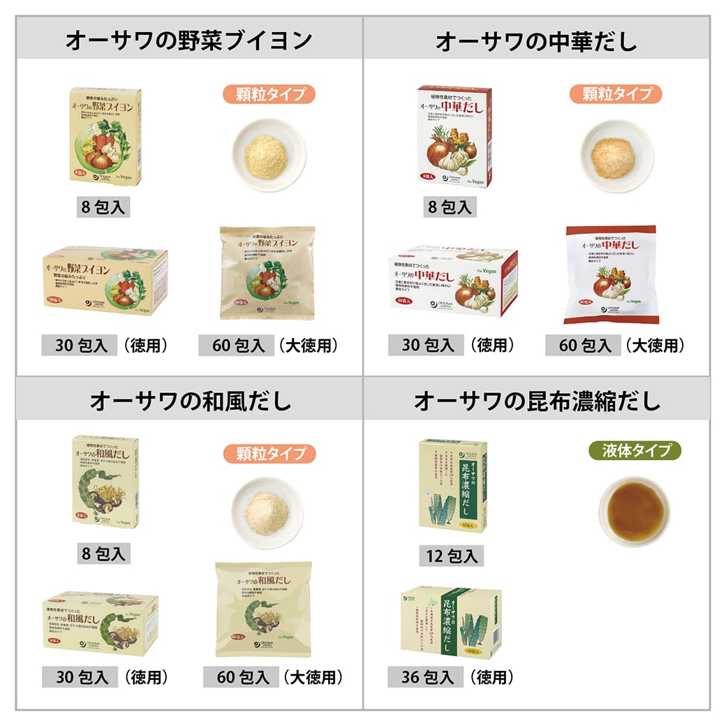 GAIAネット[※]オーサワの中華だし 5g×8包(8包): 調味料オーガニック