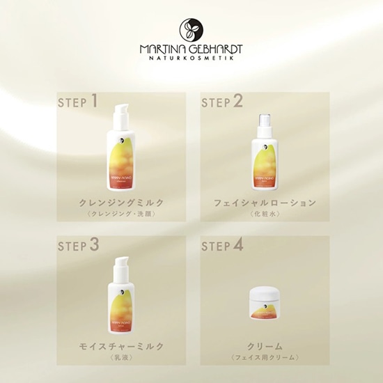 GAIAネットおもちゃ箱 マルティナ ハッピーエイジ クリーム （フェイス