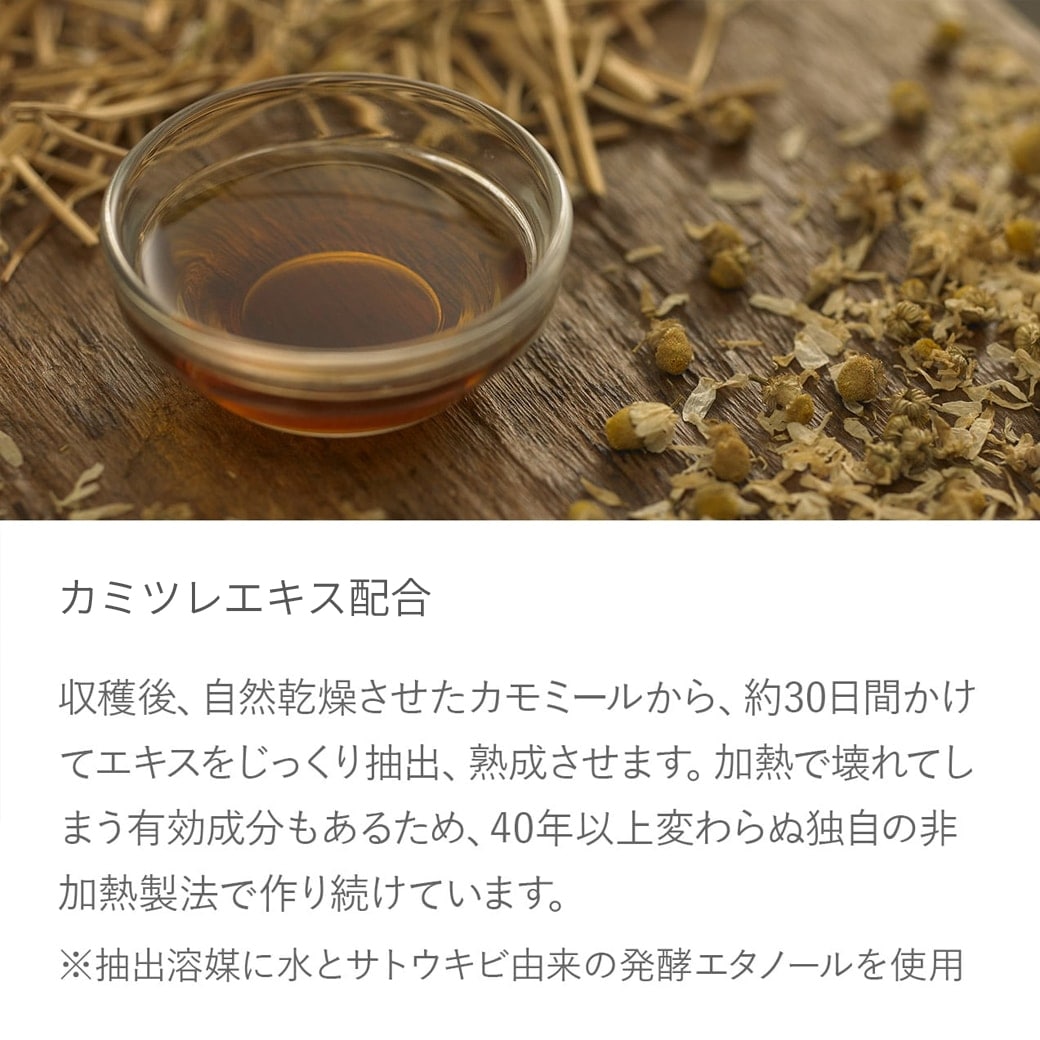 GAIAネット華密恋 (かみつれん) ナチュラルスキンモイスチャー 80ml