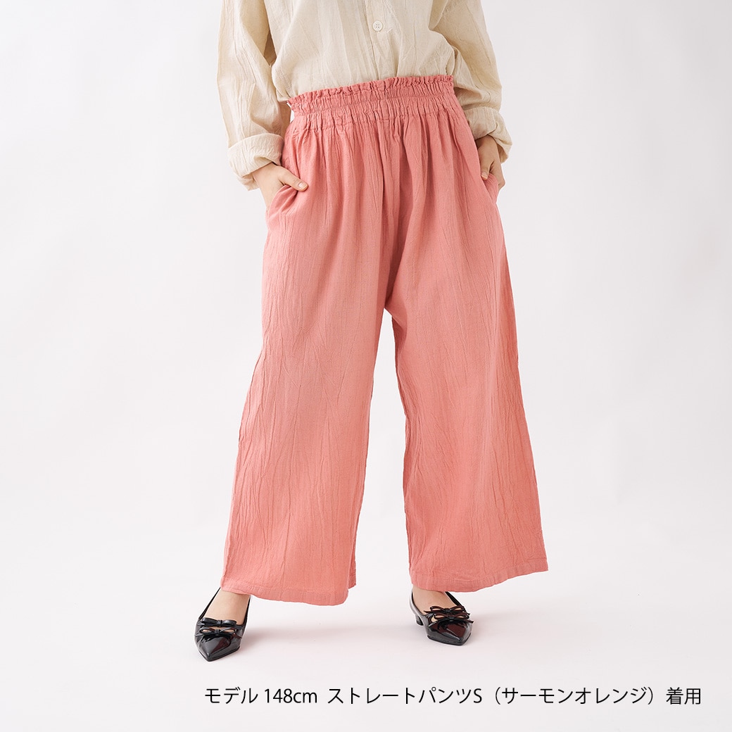 GAIAネットヂェン先生の日常着 ストレートパンツ 【薄地】 生成 S(S