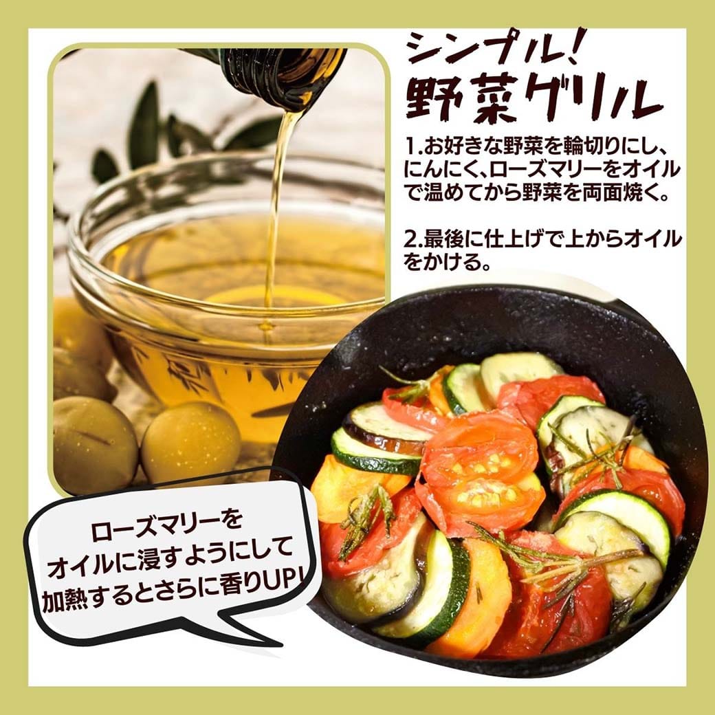 GAIAネット[※]ミトク エピクロス 有機エクストラバージン