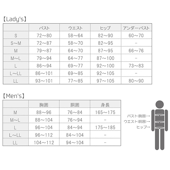 【ふうね】Yo-Ki-Hi インナー Sサイズ ふうね】Yo-Ki-Hi インナー Sサイズ YO-KI-HI 2個セット Sウエスト