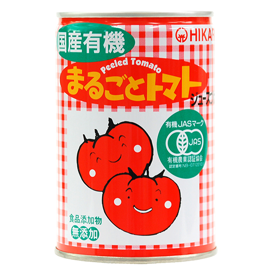 [※]ヒカリ 国産有機まるごとトマト　400g