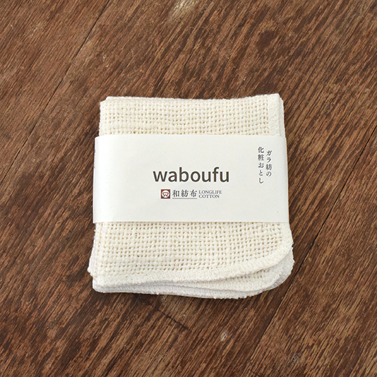 waboufu（和紡布）  ガラ紡の化粧落とし 2枚組（20×20cm）