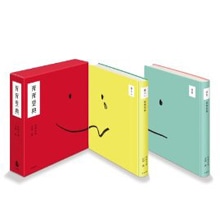 育育児典 暮らし編 GAIAネット育育児典 毛利子来・山田 真: 本オーガニック＆無添加の総合