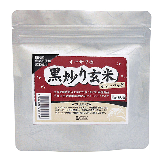 [※]オーサワの黒炒り玄米 （ティーバッグ）3g×20包