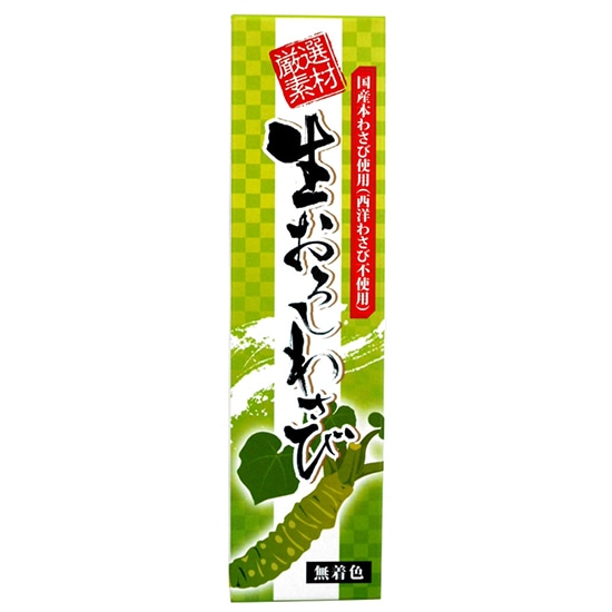 マクロビオティック通販GAIAネット(ガイアネット） [※]オーサワ 生