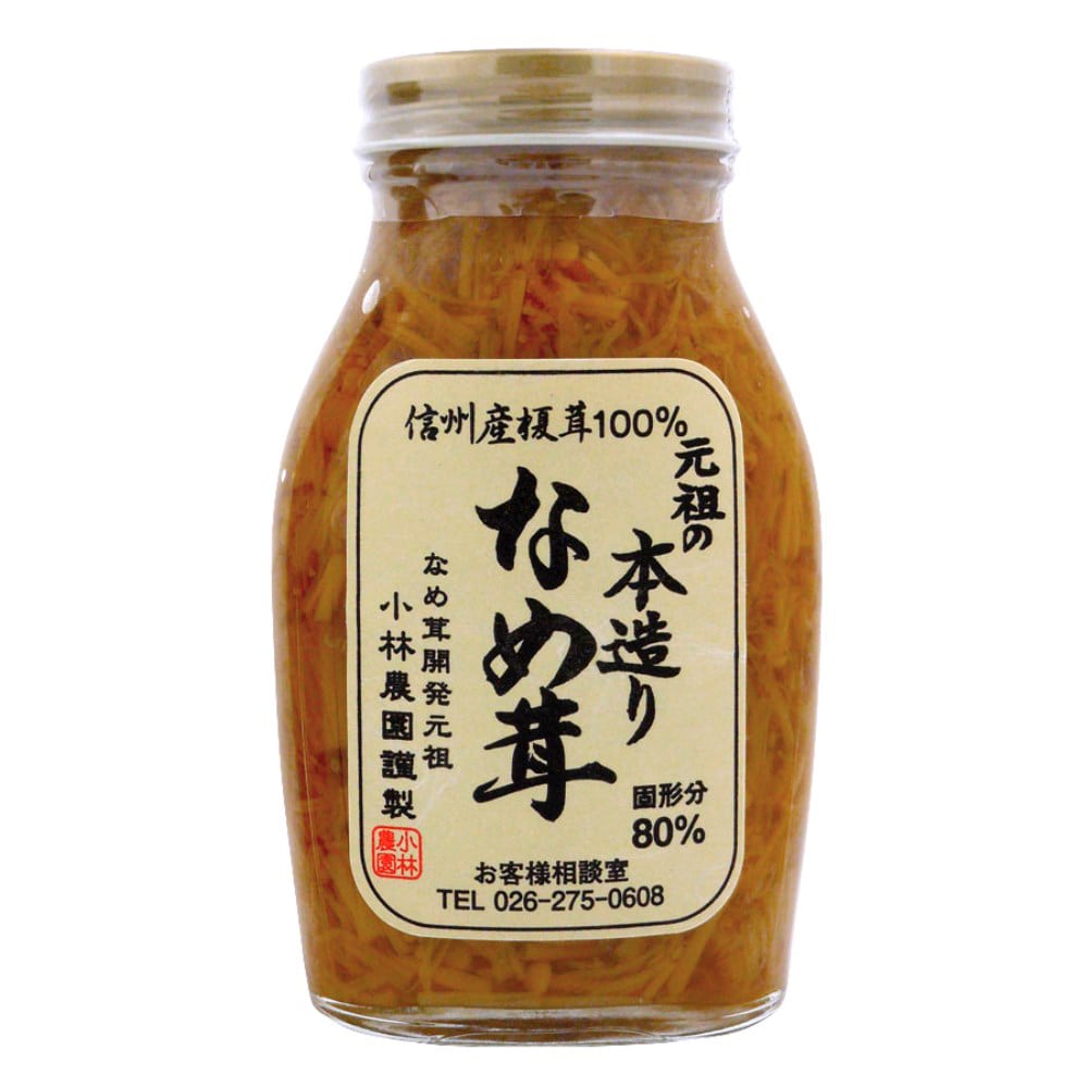 GAIAネット[※]創健社 小林農園 梅なめ茸 200g/ 121884: 加工食品