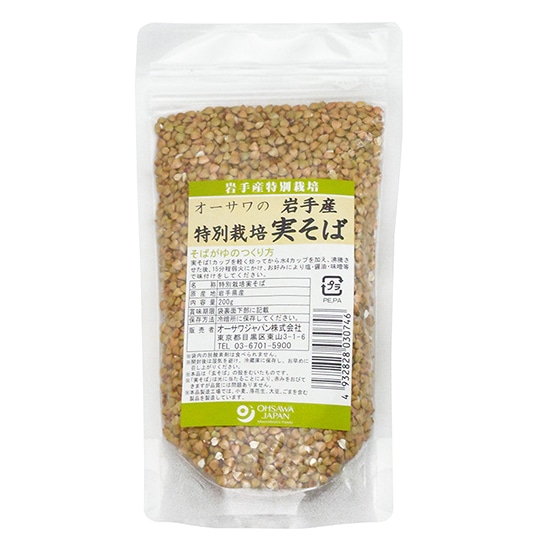 市場 オーサワ ひえ 200g：冷えとりとやさしい暮らしてくてく