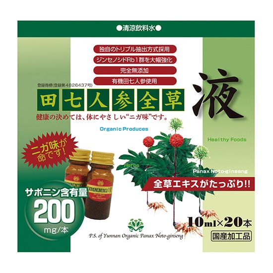 goods image