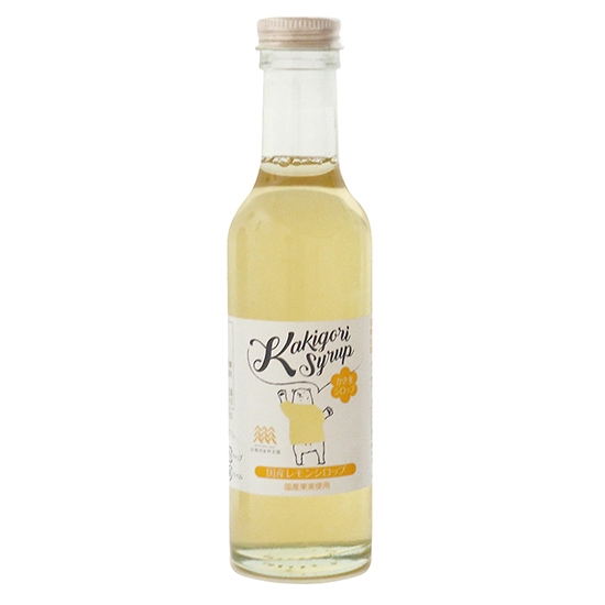 [※]オーサワ かき氷シロップ　国産レモン 250g