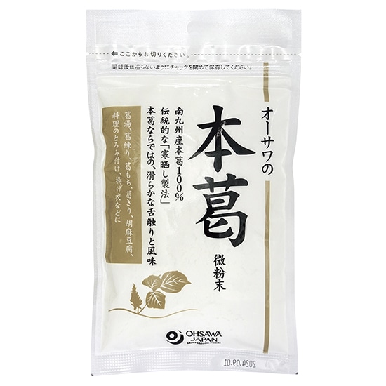 楽天市場】粉引 片口の通販