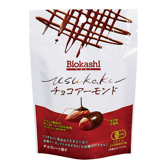 [※]オーサワ Biokashi USUKAKE　オーガニックチョコアーモンド 60g