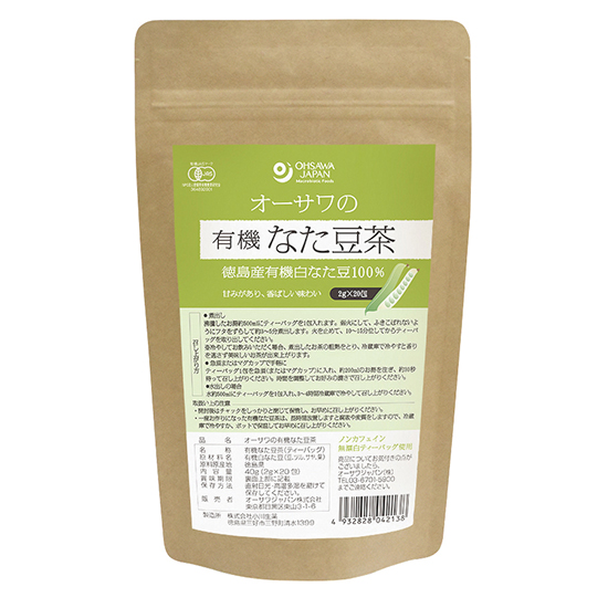 [※]オーサワの有機なた豆茶　2g×20