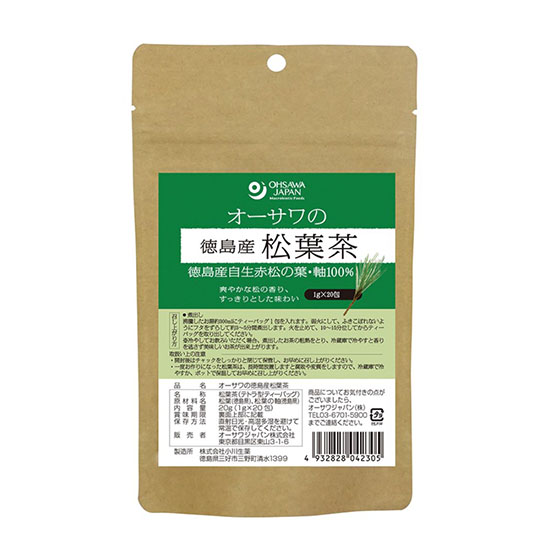 [※]オーサワの徳島産松葉茶 20g(1g×20袋)
