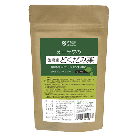[※]オーサワ オーサワの徳島産どくだみ茶 40g(2g×20包)