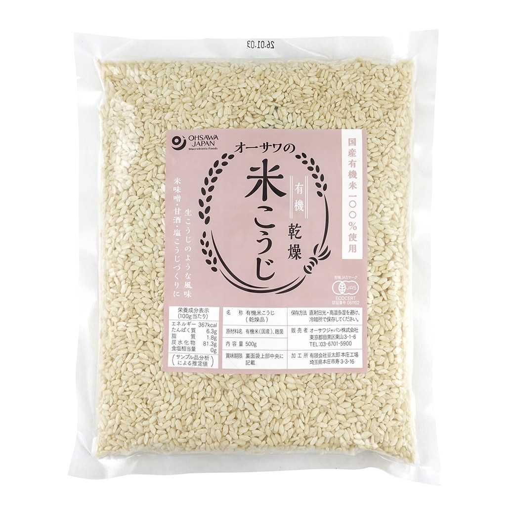 [��]�I�[�T���̗L�@�����Ă����� (����) 500g