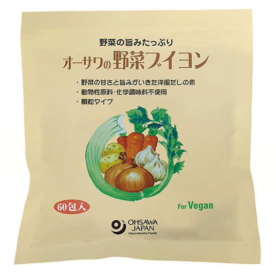 [※]オーサワの野菜ブイヨン（大徳用） 5g×60包