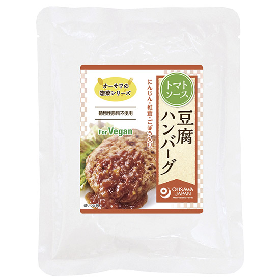 [※]オーサワの惣菜シリーズ 豆腐ハンバーグ (トマトソース) 120g