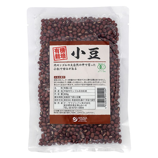 [※]オーサワ 有機小豆(内モンゴル産)     200g