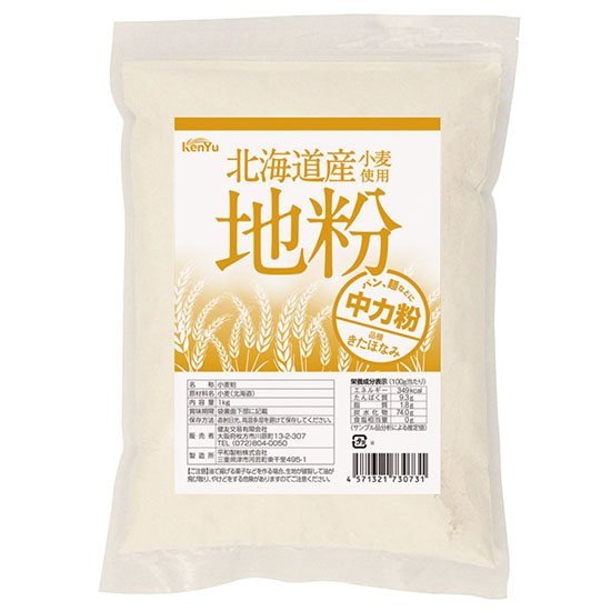 [※]オーサワ　北海道産小麦使用 地粉 （中力粉） 1kg