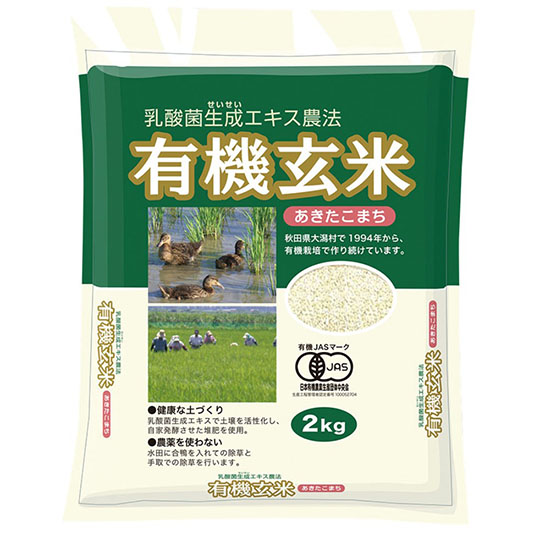 [※]オーサワ 乳酸菌生成エキス農法 有機玄米(あきたこまち) 2kg