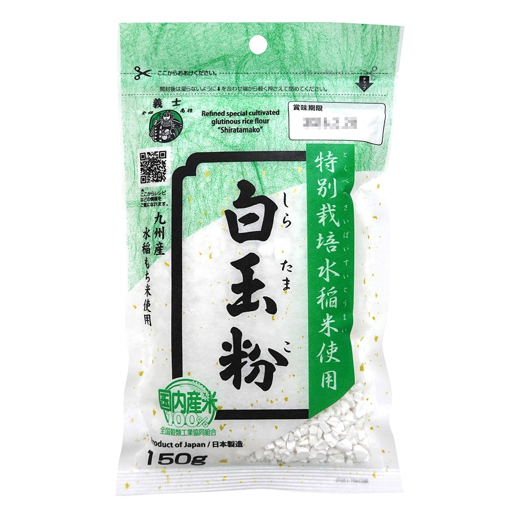 GAIAネット粉/酵母/米粉 /玄米粉 / 白玉粉オーガニック＆無添加の総合