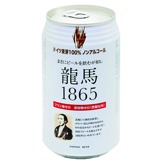 [※]オーサワ  龍馬1865（ノンアルコールビール）350ml