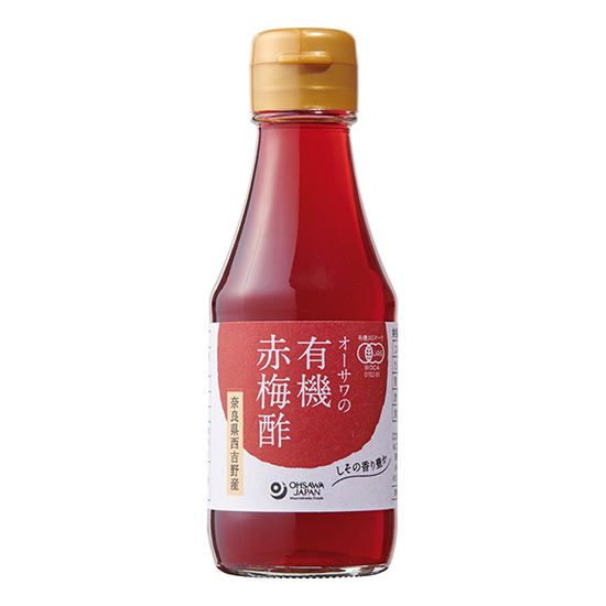 [※]オーサワの有機赤梅酢 160ml