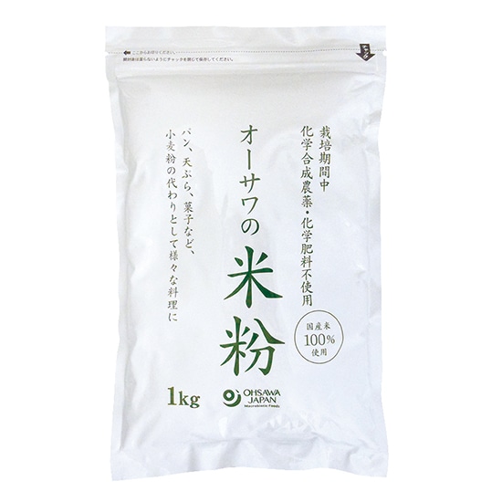 米粉9kg（500g×１８袋） 米粉9kg（500g×18袋）