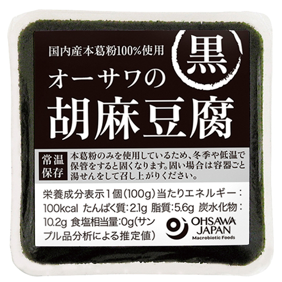 [※]オーサワの胡麻豆腐（黒）　115g