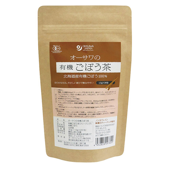 [※]オーサワの有機ごぼう茶 30g（1.5g×20包）
