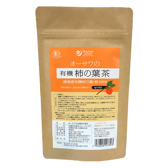 [※]オーサワの有機柿の葉茶 2g×20包