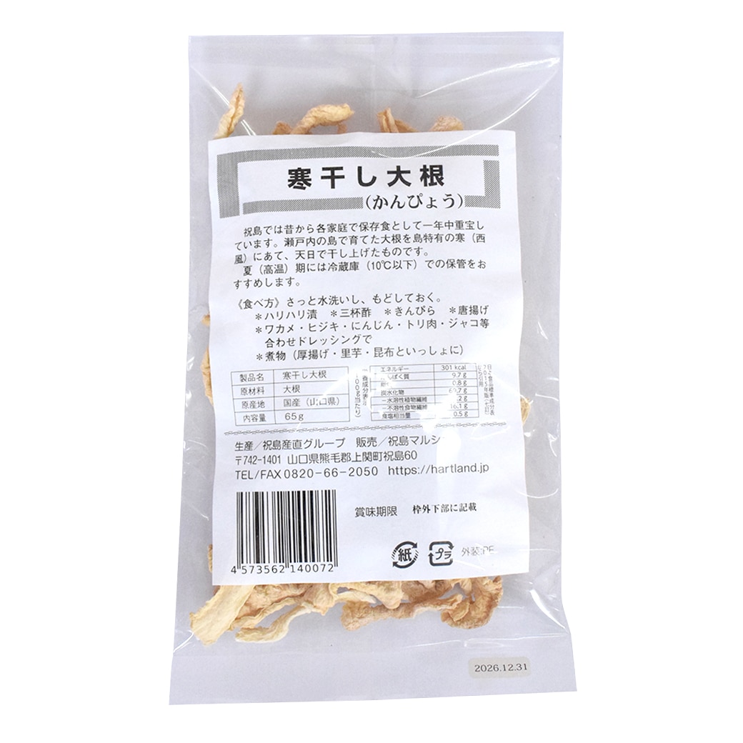[��]�j���Y���O���[�v �������卪 65g