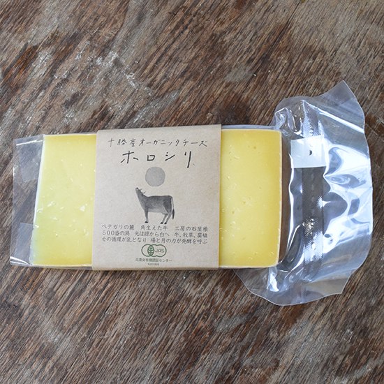 [※]【取寄・火曜】【冷蔵】アグリシステム  オーガニックチーズ  ホロシリ（ハード） 90g