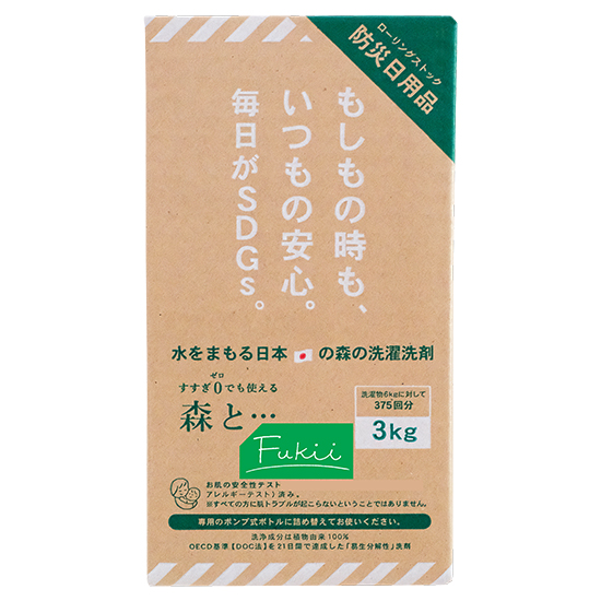 がんこ本舗　森と･･･Fukii 3kg BOX