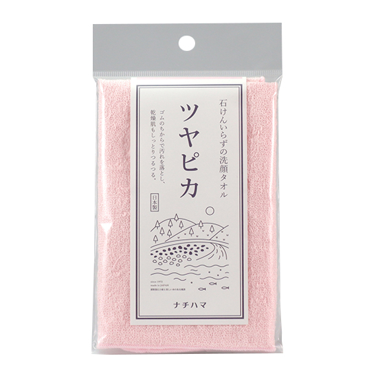 ナチハマ　石けんいらずの洗顔タオル ツヤピカ/ ピンク