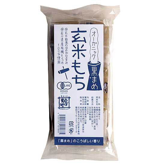 [※]金沢大地　オーガニック玄米もち 黒豆 300g（6枚入）
