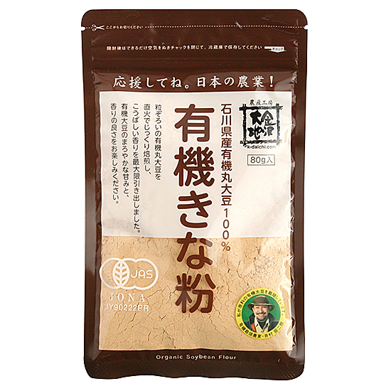 [※]金沢大地　石川県産丸大豆100% 有機きな粉 80g