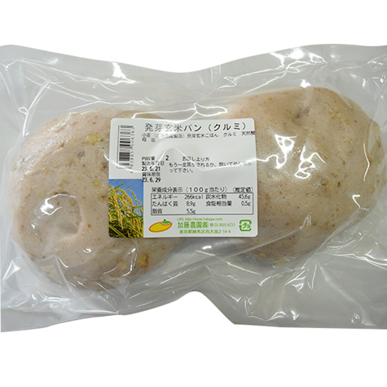 [※]【取寄・木曜】加藤農園　発芽玄米パン クルミ　2個入
