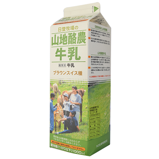 [※]【取寄・火曜】【冷蔵】木次  山地酪農牛乳 1000ml