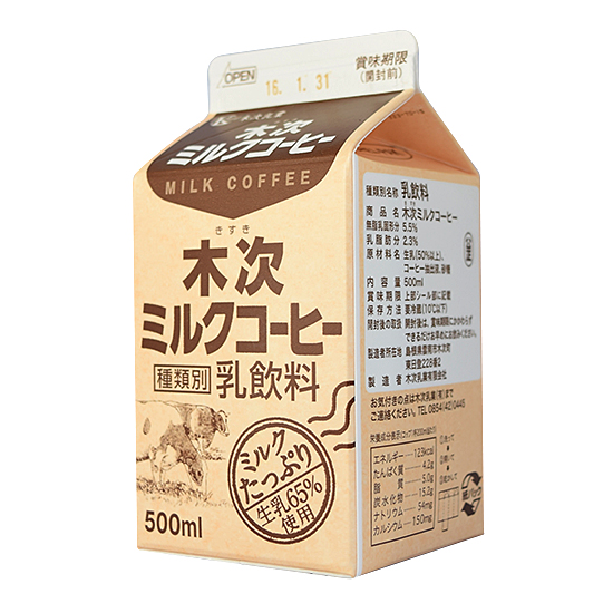 [※]【取寄・火曜】【冷蔵】木次  ミルクコーヒー 500ml