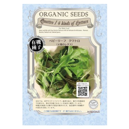 �O���[���t�B�[���h�v���W�F�N�g�@�L�@��q�@�x�r�[���[�t �N���g���@4��̃��^�X�y���N�z�y�Œ��z