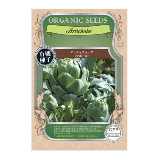 goods image