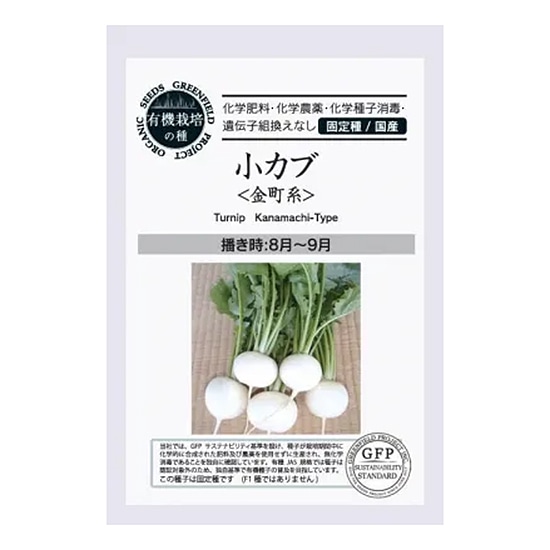 �y���E�Ηj�z�O���[���t�B�[���h�v���W�F�N�g �L�@��q ���J�u(�����n)  0.4g  �y�H�܂��z�y�Œ��z