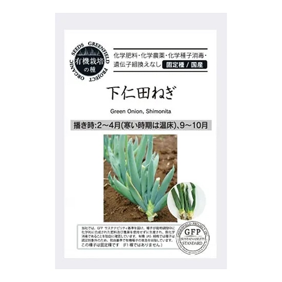 �y���E�Ηj�z�O���[���t�B�[���h�v���W�F�N�g �L�@��q ���m�c�˂� 0.5g  �y�t�H�܂��z�y�Œ��z