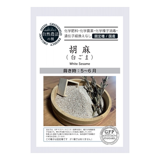 �y���E�Ηj�z�O���[���t�B�[���h�v���W�F�N�g �L�@��q �Ӗ� (������) 6.5g �y�t�Ă܂��z�y�Œ��z