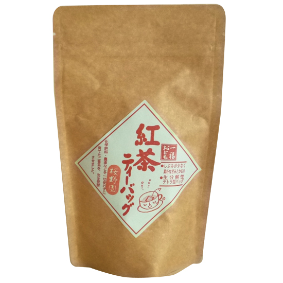[※]桜野園 紅茶（熊本産） ティーバッグ　2.5g×20P