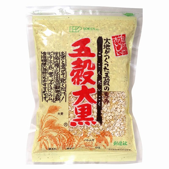黒米(スティック分包)/18g×15包【創健社】 （自然食品・厳選食品